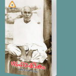 ഗുഹാഷ്ടകം