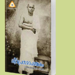 ശിവപ്രസാദപഞ്ചകം