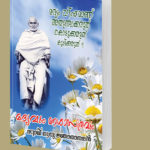 മദ്യവും മനഃശാസ്ത്രവും