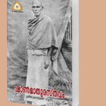 ഷാണ്‍മാതുരസ്തവം