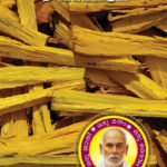 ഹംസധ്വനി സെപ്റ്റംബര്‍ 2020