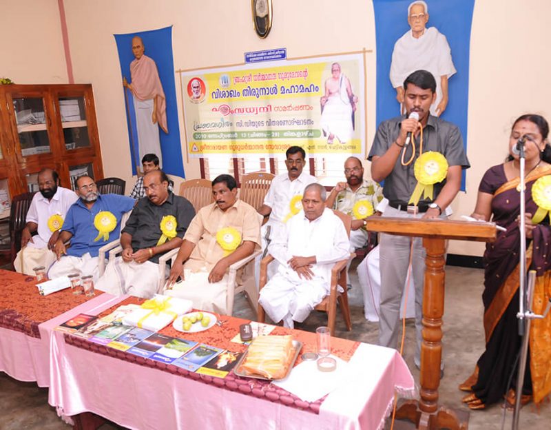 PranavaGeetham_Samarppanam_Musician_Singers on statge